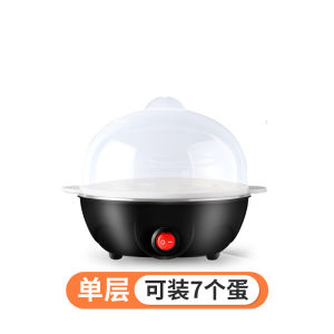 Multi-Functional Egg Cooker Stainless Steel Household Double-Layer Egg Steamer Breakfast Machine Small Appliance