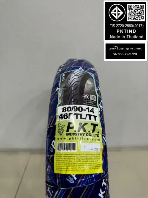 PKT ยางนอกไม่ใช้ยางใน (Tubeless) ขอบ121314 สำหรับ KSRPCXZOOMER XFIOREMSXSCOOPY-iGRAND FILANOAEROXFORZAMOOVECLICK 150iNMAXQBIXDEMON125/X (ยางพีเคที/ม้าเพชร) ยางผลิตในไทยของแท้