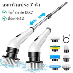 VIIY แปรงขัดห้องน้ำไฟฟ้า แปรงขัดห้องน้ำ แปรงทำความสะอาด แปรงขัดพื้น แปรงขัดไฟฟ้า ไร้สาย การชาร์จ USB แปรงทำความ แปรงหมุนขัดพื้นห้องน้ำ