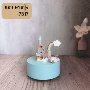 (พร้อมส่ง)กล่องดนตรีไม้ สไตล์วินเทจ หมุนได้ ของขวัญวันเกิด ของขวัญคริสมาส ของจับฉลาก (Vintage Wooden Music Box)