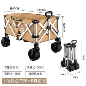 Camping Cart Trolley Wagon Trolley Folding Portable Camping Cart Trolley Outdoor Camping Trolley Aluminum Alloy Outdoor Camp Car Gathering Picnic Folding Stall 露营车