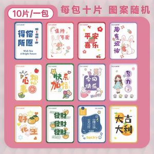 10pcs/pack Multipurpose Use Hand Warmer Winter Travel Essential Warm Patch 多用途暖宝宝 发热暖贴 手机暖宝宝防冻防关机发热贴 10片/包 冬天东北户外防寒装备