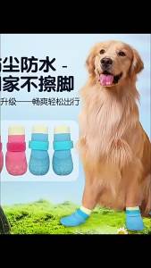 FFBH 4Pcs/Set Portable Non-slip Dog Shoes Anti-dirty AdjustableBoots Wear Resistant Breathable Dog Foot Cover Autumn Winter 5B8Q6