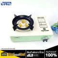 OTTO เตาแก๊สปิกนิก สีเขียวมิ้น (ฟรีกระเป๋า) รุ่นGS-801 ปิกนิก ตั้งแคมป์ แก๊สกระป๋อง. 