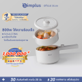 Simplus 2L Electric Multi cookers หม้อไฟฟ้า อเนกประสงค์ หม้อสุกี้ ไม่ติดหม้อ หม้อชาบู หม้อไฟไฟฟ้าขนาดเล็ก. 