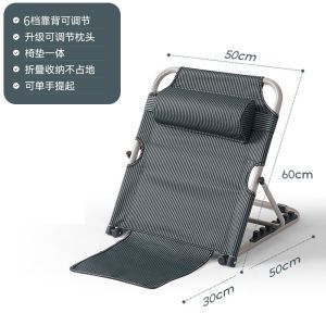 Wake-Up Bed Backrest Chair For Elderly Bed Backrest Chair Reclining Chairs Lazy Chair Bedroom Deck Chair Oxford Cloth Sleeping Support Bed Backrest