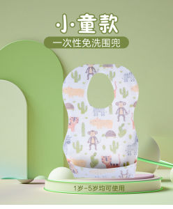 🇸🇬 [READY STOCK] 20PC Disposable Bib Infant Feeding Waterproof Baby Saliva Bibs For Kids Children Toddler Cloth Single