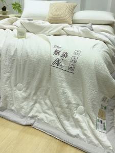 Class A Dyeless Knitted Cotton Waffle Air Conditioning Summer Cool Machine Washable Summer Quilt for Single and Two People Soybean Fiber Summer Cool Quilt