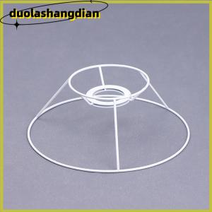 [Duola] Lamp Lampshade Shade Wire Frame DIY Guard Ring Light Cage Holder Bulbpendant Drum Table Metal Vintage Cover Round Ceiling Iron
