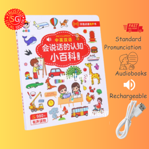 (SG Seller)Bilingual Baby Touch to Read Sound Book