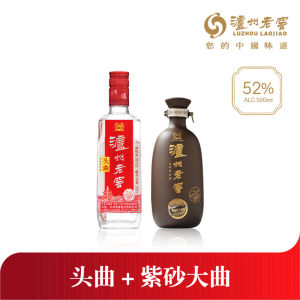 Special Bundle Luzhou Laojiao Touqu & Antique Editon Zisha Daqu Chinese Baijiu Alcohol 52% 500ml