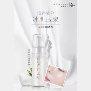 传奇今生清颜慕斯150ml 1支 ， Authorized Dealer