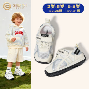 EBMINI childrens shoes 2-8 years 22-26/27-31 sizes wide toe design more comfortable E26A213