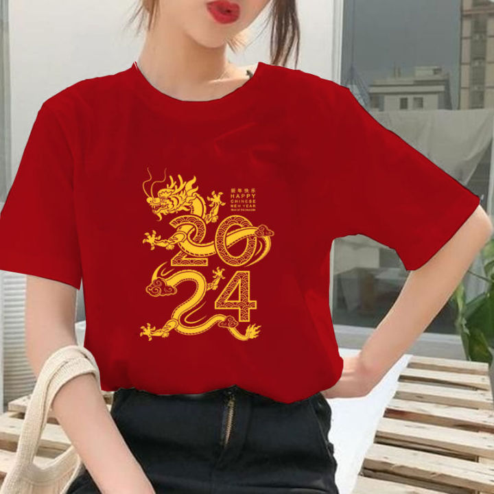 Women's Lunar New Year - Year Of The Dragon Short Sleeve Graphic