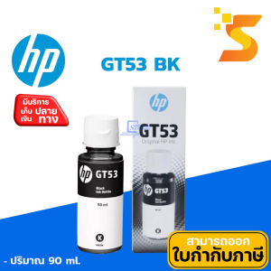 🔥หมึกเติมแท้ HP GT53 BK สีดำ ✅ใช้กับเครื่อง HP รุ่น DeskJet GT5800 series/110 /300/400 /Smart Tank 500/600 series💯