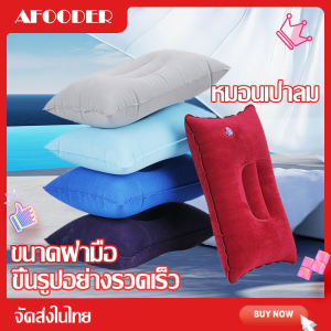 หมอนรองคอ พับสำหรับสุขภาพและความปลอดภัย หมอนอเนก หมอนหนุน หมอนเปาลม หมอนพกพา หมอน PVC หมอนเปาลม หมอนพับสำหรับแคมป์ ซึ่งเป็นหมอนเปาลม ซึ่งมีเครื่องมือแก้ไขมางดังแสดงความสวยงาม น้ำหนัก และดูแลสุขภาพได้ง่าย