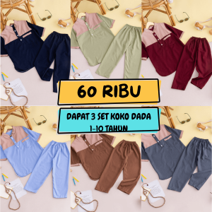 PAKET SETELAN KOKO KURTA ANAK VARIASI DADA POLOS 60 RIBU DAPAT 3 SET USIA 1-10 TAHUN MLXL 81012