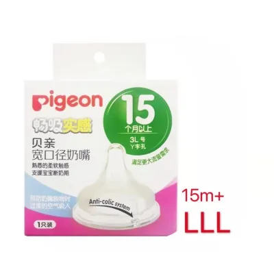 Newest design Pigeon 3.0 generation bottle new upgrade PPSU wide neck botol susu 160&240ML Anti-colic soft touch