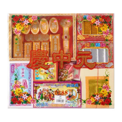 JPF 7th Month Prayer Joss Paper Package Box - 2288