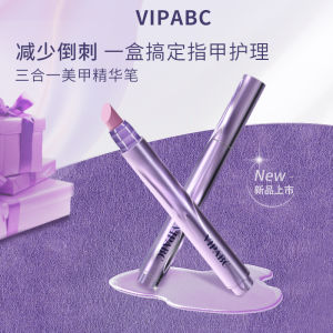 Nail Care Essentials Pen Oil Nail Anti-Barb Maintenance Nail Pen Nourishing Moisturizing Nail Pen Dead Skin Removal Tool