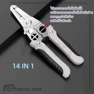 คีมช่างไฟฟ้าวั คีมปอกสายไฟ เครื่องปอกสายไฟของช่างไฟฟ้า อายุการใช้งานยาวนานขึ้น ไม่เสียหายง่าย แรงเฉือนที่แข็งแกร่ง ทนทาน