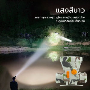 HUAFA「212」ไฟฉายคาดหัว 60W ส่องไกล 1500เมตร แบตอึด12-14 ชั่วโมง LED เสียเปลี่ยนตัวใหม่ให้ ไฟฉายคาดหัวแบตทน ไฟฉายคาดห
