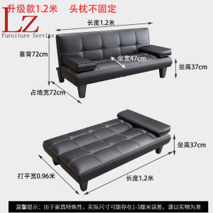 LZ-Dual-purpose sofa bed for lazy people suitable for bedroom living room office small apartments foldable multifunctional sofa bed for rental housing