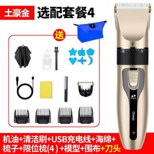 2026 Hot Sale [ Shipped from China ] Electric hair clipper electric hair trimmer electric shaver for adults and babies childrens bald head hair clipper rechargeable hair trimmer B3
