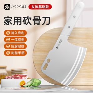 Sharp household kitchen knife 5Cr stainless steel slicing thick bone chopping knife kitchen bone chopping knife