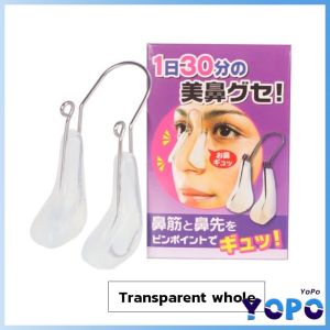 YP Nose Shaper Clip Silicone Nose Bridge Straightener Pain-Free Nose Slimmer Device