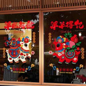 YERZ Cartoon Sheep Year of the Sheep Window Sticker Removable Blessing Words Zodiac Sheep Window Stickers Chinese Style DIY New Years Glass Stickers Spring Festival Decoration