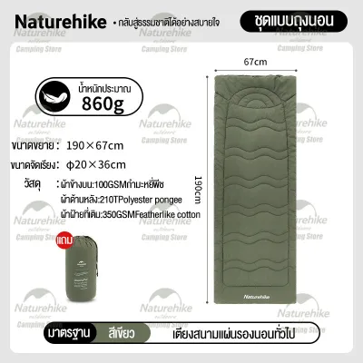 Naturehike เตียงพับกลางแจ้ง แคมป์ปิ้ง บ้านแบบพกพา ช่วงพักกลางวัน เตียงเดี่ยว เตียงทหารพับได้ NH20JJ001 ﻿