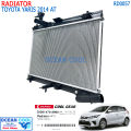 หม้อน้ำรถยนต์ โตโยต้า ยาริส 2014-2016 เกียร์ออโต้ RD0057 ENGINE RADIATOR TOYOTA YARIS 14-16 (A/T) DENSO COOL GEAR DI261470-3960 เดนโซ่ สินค้าคุณภาพ. 