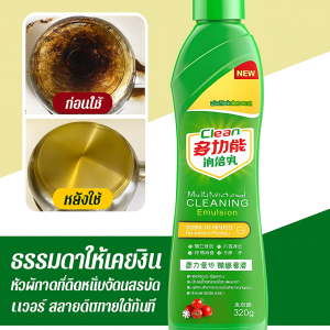 น้ำยาทําความสะอาด ผลการทําความสะอาดที่ดี ต่อต้านอนุมูลอิสระ การป้องกันที่ยาวนาน มีประสิทธิภาพ