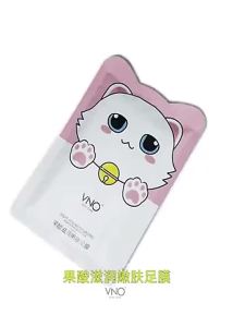 Ready stock🇲🇾2pc 1 Pack Foot & Hand Moisturize Mask  Two-pack Niacinamide Skin-Rejuvenating Cat Paw Hand Mask Moisturizing Hydrating Exfoliating Hand and Foot Mask