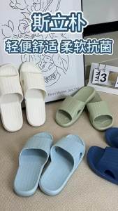 [Free Shipping] MenS Slippers Suitable For Indoor Use Home Bathroom And Showering Non-Slip Thick-Soled Lightweight Summer Slippers For Women