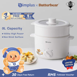 【Simplus×Butterbear】3L Electric Cooker丨1000W High Power丨Ceramic Glaze Coating丨Auto Power-Off Protection