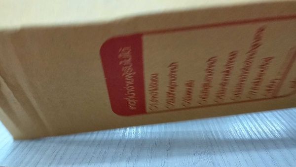 Buyer review video 6