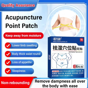 Herbal Detoxification Acupoint Dehumidification Patch Wormwood Slimming Patch Fat Burning Weight Loss