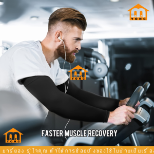 ปลอกแขน กันแดด SOCKSY COOL WRISTLEST เหมาะสำหรับผู้ชายและผู้หญิง ป้องกันแสงแดด และรังสียูวี ระบายอากาศได้ดี #ร้านมาร์ยอง