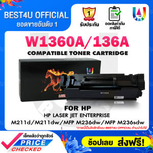 BEST4U Toner HP136A /HP 136A/ W1360A/ 1360A/ W1360/W 1360/ 136A/w1360a/hp136a FOR HP LaserJet M209dwe/M209dw/M211d/M211d