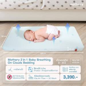 BebePlay เตียงนอนเด็ก 7in1 รุ่น Sweet Dream ( สีขาว ) ปรับได้ 7 รูปแบบ แถม!! มุ้งเบาะกันกระแทก ฟรีในชุด รับประกัน 1 ปี