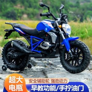 Electric motorbike motorcycle for kids electric bike for kids electric motor tricycle for kids new large charging