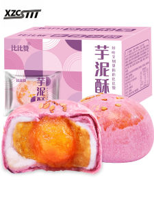 (Extremely fast delivery) Taro mashed crispy salted egg yolk crispy Xuemei Niang bread
