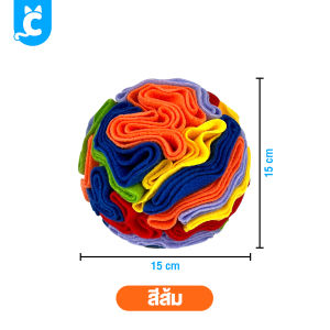 CleverPet ของเล่นสุนัข ฝึกทักษะ IQ ลูกบอลหมาใส่อาหารได้ ของเล่นบริหารสมองสุนัข Puzzle Dog Toy