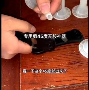 Cut Up Pipe Tube Cutter Nylon PVC PU Rubber Silicone Plastic Tube Pipe Hose Cartridge Sealant Cutter Hand Tool