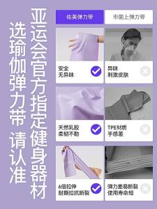 AE Fitness resistance bands for women elastic ropes for yoga resistance bands for strength training shoulder stretching back training resistance bands