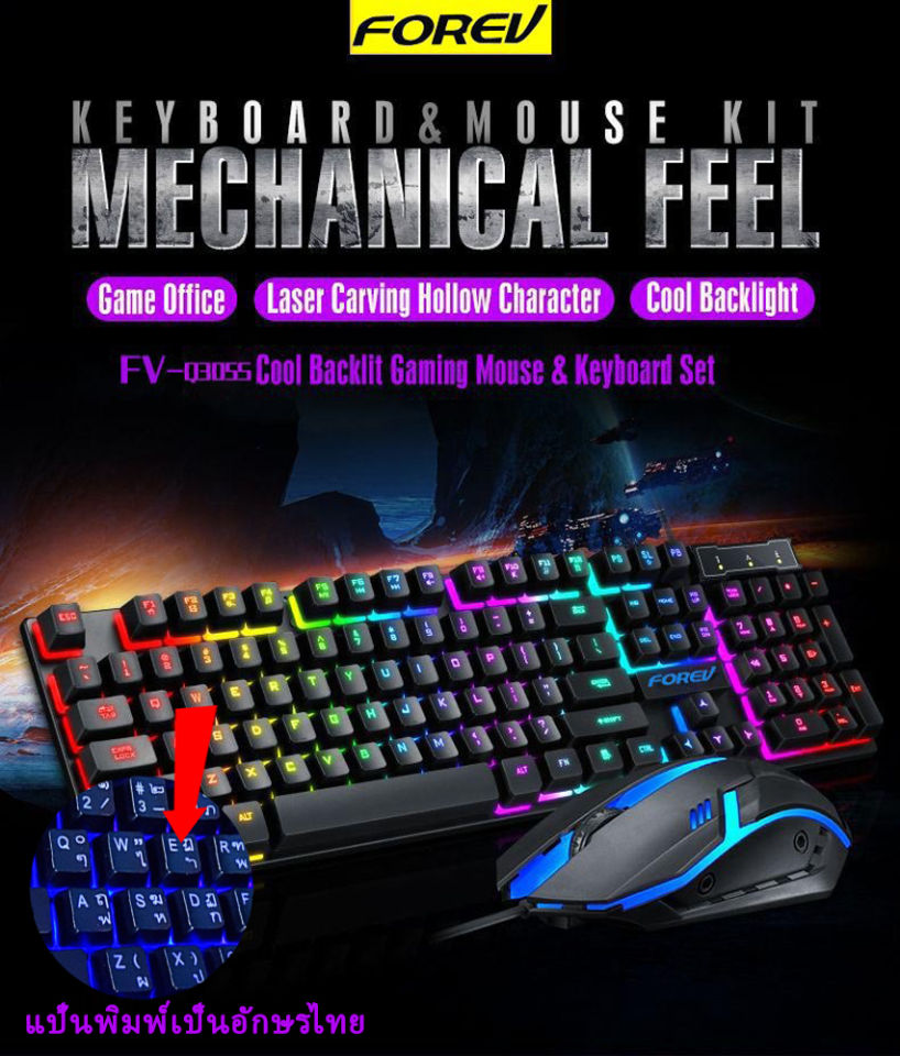IN-Q305S แป้นพิมพ์ไทย คีบอร์ดคอม USB keyboard thai ในการเล่นเกม หรือ ทำงาน คีย์บอร์ดคีย์บอร์ด ไฟ RGB keyboard gamingชุดคีย์บอร์ดคีย์บอร์ดคีย์บอร์ดแป้นพิมพ์คอม