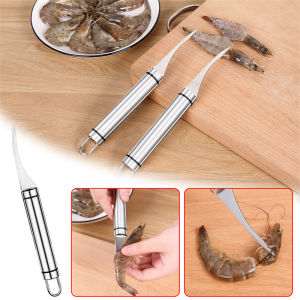 กุ้ง Deveiner เครื่องมือสแตนเลสกุ้งเปิดกุ้งทําความสะอาด Deveiner ปลากระดูกแหนบคีมกําจัดอาหารทะเลเครื่องมือ