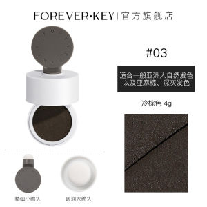 Foreverkey Hairline Paste Hairline Powder Filling Shadow Scattering Powder Covering Hair Gap Anti Sweat And Grooming Powder